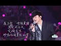 Jj lin 2023 b