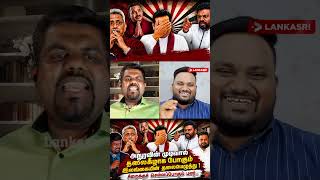 அநுரவின் முடிவால் தலைகீழாக போகும் இலங்கையின் தலையெழுத்து! சிறைக்குச் செல்லப்போகும் பலர்..