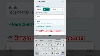 Shop Management system| Shop management software app