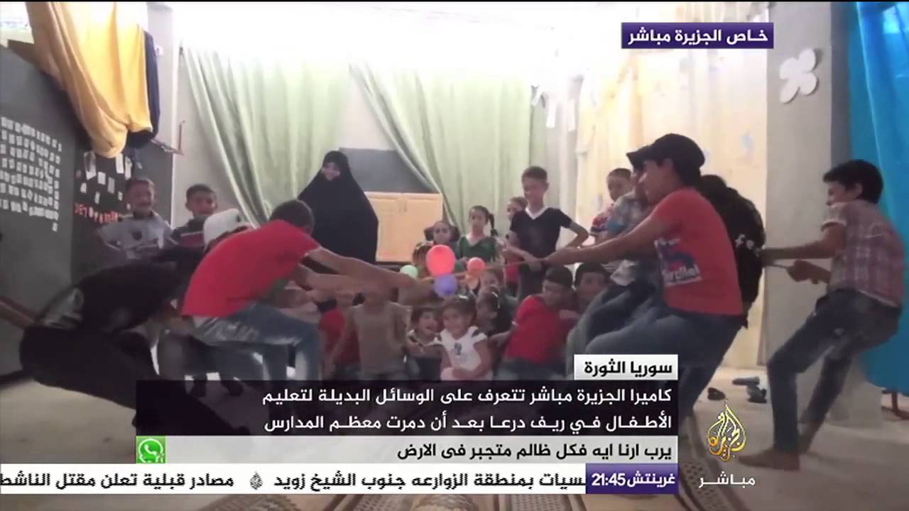 وسائل بديلة لتعليم الأطفال في ريف درعا بعد تدمير معظم المدارس