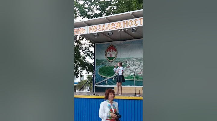 Це край де я родилась і живу - Юлія Котузяк