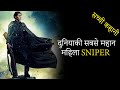 Battle for Sevastopol Movie Explained In Hindi | Hollywood movies