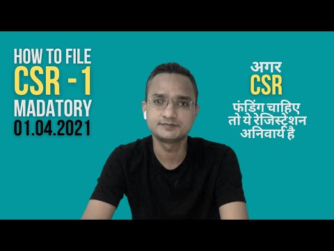 Step by step process to file CSR-1 | Mandatory from 1.4.2021