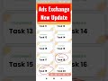 Ads Exchange New Update || #adsexchange #passiveincome #workfromhome #earnmoneyonline #shorts