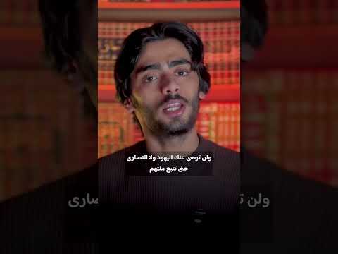 وفاة مفتي السعودية