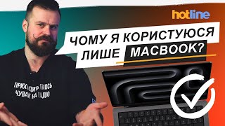 :   "" MacBook    9     |   