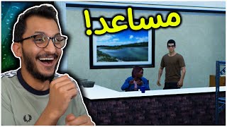 محاكي المُزارع #8 | وظفت شخص يساعدني في المزرعة!! من تتوقعون؟ Ranch Simulator