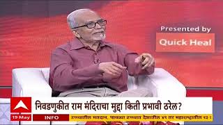 Suhas Palshikar On Lok Sabha : भाजप किती जागांवर निवडून येऊ शकतं? पळशीकराचं विश्लेषण काय?