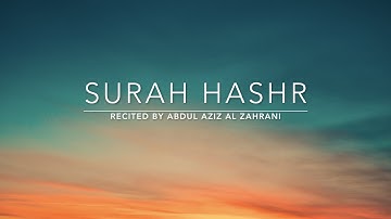 Surah Hashr -سورة الحشر | Abdul Aziz Al Zahrani | English Translation