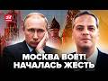 МИЛОВ ВСЕ Это БЕЗВЫХОДНАЯ ТОЧКА У Путина АРМАГЕДОН МАССОВЫЕ УВОЛЬНЕНИЯ по всей РФ дальше ХУЖЕ