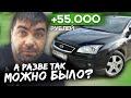 Ford Focus 2008 1,6 АКПП Легкие деньги учеников Маковского!