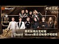 Full202401 chant moore  singer 2024 exclusive ep1  mangotv