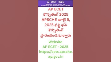 AP ECET COUNSELING 2025