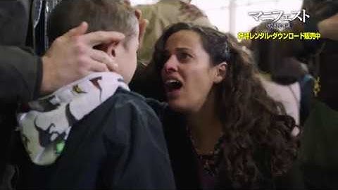 DVD/デジタル【予告編】「マニフェスト 828便の謎」好評レンタル中・ダウンロード販売中