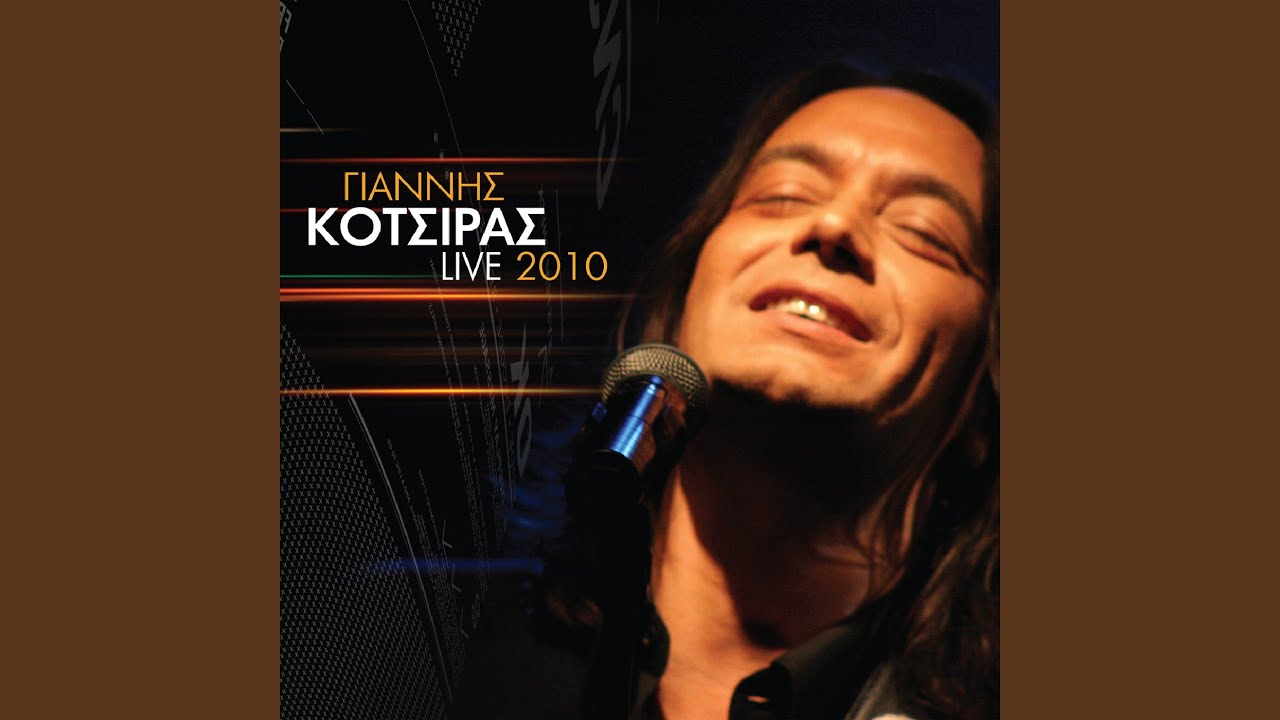 Watch Agapi Mou Esi (Live) on YouTube Watch Agapi Mou Esi (Live) on YouTube