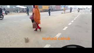 Aaj Mai Company Ja Raha Hu