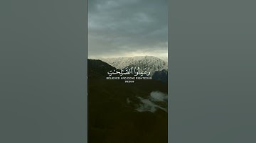 الشيخ عبد الرحمن مسعد سورة العنكبوت (57-58)