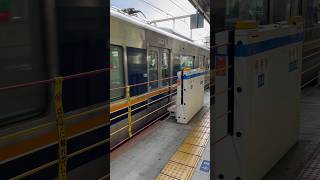 321系D33編成 普通京都行き 三ノ宮駅発車