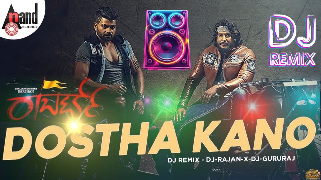 Dostha Kano Dj Remix By Dj-Rajan-x-Dj-Gururaj | Darshan | Tharun Kishore Sudhir | Arjun Janya