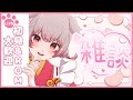 【Vtuber／阿行こまこ】お昼ご飯食べながら雑談配信【#雑談　#Vtuber #ライブ配信　初見、ROM、挨拶だけでも歓迎！　】