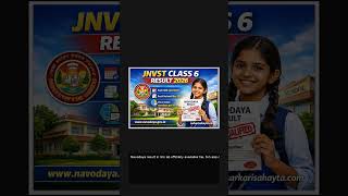 jnvst class 6 phase 2 result 2026 out direct link to download navodaya result