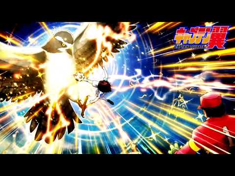 Captain Tsubasa: Theme Tsubasa Version Extendida Soundtrack