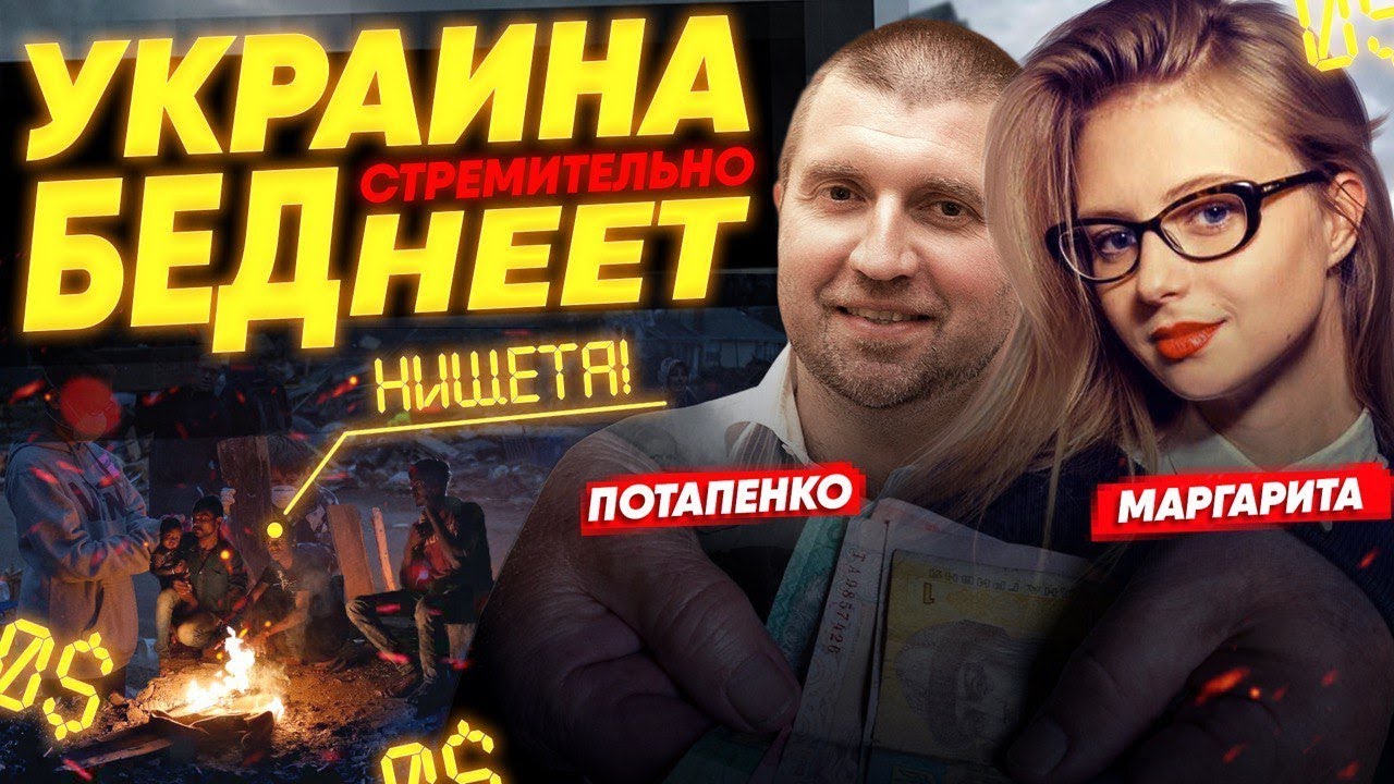 Автомобиль дмитрия потапенко