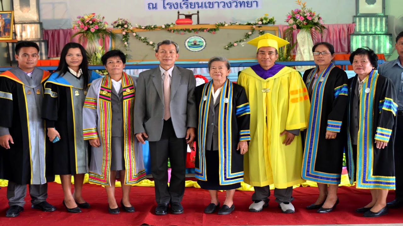 โรงเรียนเขาวงวิทยา