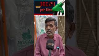 Petrol Prices Rise, Citizens Question Government Relief
