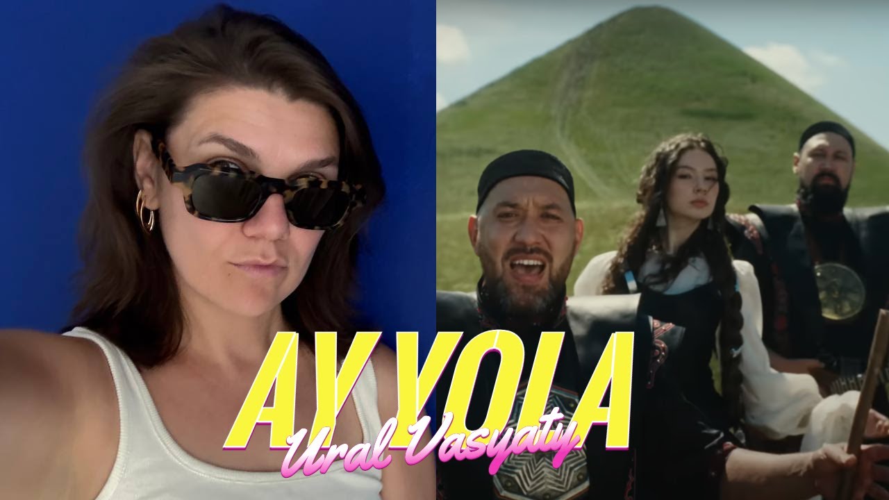 КАКАЯ КРАСОТА! Обзор нового клипа AY YOLA - Ural Vasyaty