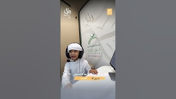 القارئ الشبل أحمد الجسمي  - سورة المسد