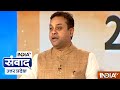 This country is secular because there are 100 crore Hindus living here, says Sambit Patra