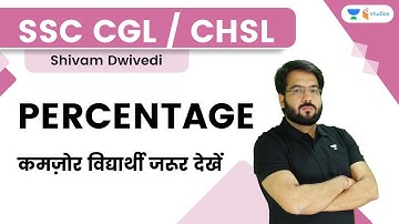 Percentage | Part-2 | कमज़ोर  विद्यार्थी  जरूर देखें |  SSC CGL & CHSL | By Shivam Dwivedi