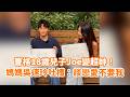 曹格18歲兒子Joe變超帥！被媽媽吳速玲吐槽：談戀愛不要我 @videolandnews