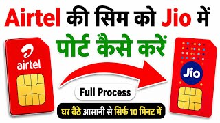Airtel to Jio SIM Port Process 2026 | Airtel Number Jio Me Port Kaise Kare | Full MNP Process