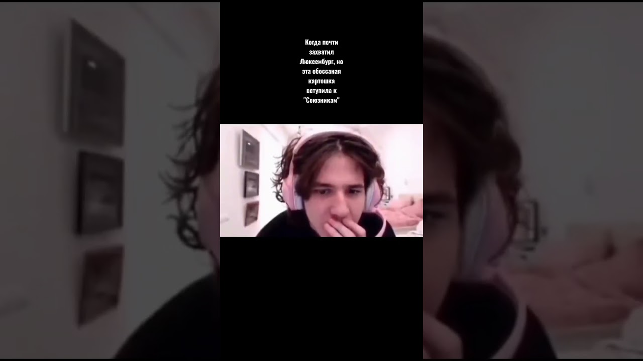 рил же емае 