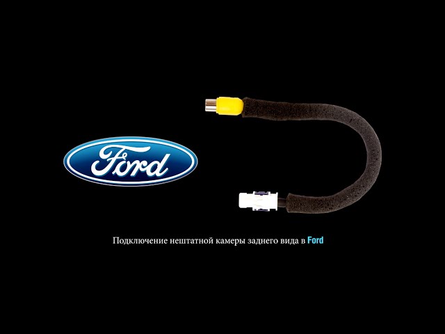 Камера заднего вида Ford Focus 2 Hatchback (2005-2008)