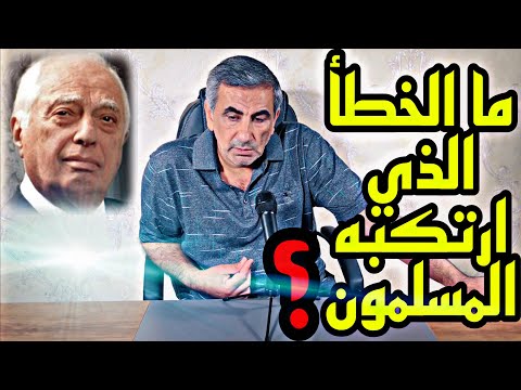 فيديو: ما الخطأ الذي ارتكبه واتني في حساباته؟