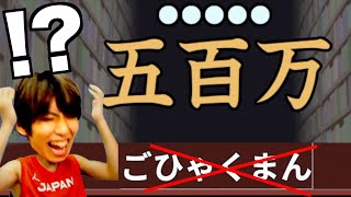 国語苦手だけど漢字の読み方を当てるゲームやってみるぜ！【漢字でGO】