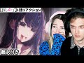 いきなりの衝撃展開に号泣し、ショックを受けるアメリカ人カップルのリアクション 【推しの子 1話】