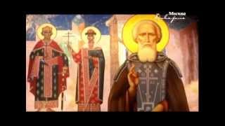 Уроки православия Уроки православия