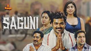 Saguni | Karthi | Santhanam | Prakash Raj | Pranitha Subhash | Radhika | Malayalam Dubbed Movie |