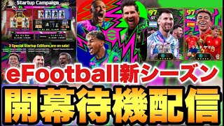 シュート。の配信のサムネイル画像