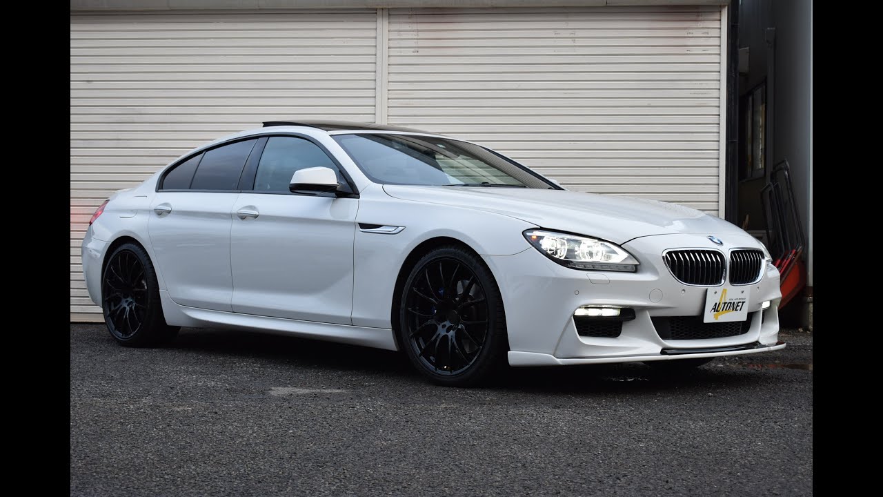 平成24年 Bmw 6シリーズグランクーペ 640imスポーツ Raysaw 純正ナビ Tv トランクスポイラー 社外fスポ ユピテルレーダー ドラレコ サンルーフ オートネット新潟 中古車情報 Youtube 平成24年 Bmw 6シリーズグランクーペ 640imスポーツ Raysaw 純正ナビ Tv トランクスポイラー 社外fスポ ユピテルレーダー ドラレコ サンルーフ オートネット新潟 中古車情報 Youtube