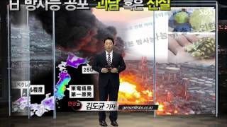 [SBS 현장21] 130813 #8(5)