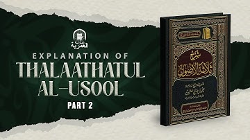 Part 2/10 || Explanation of Thalaathatul Al- Usool || Ustadh AbdulRahman Hassan