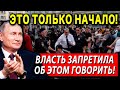 НАРОД, СРОЧНО К ПРОСМОТРУ!!! (13.07.20) ВСЯ СТРАНА НА УШАХ!!! НОВАЯ ПЕНСИОННАЯ РЕФОРМА!