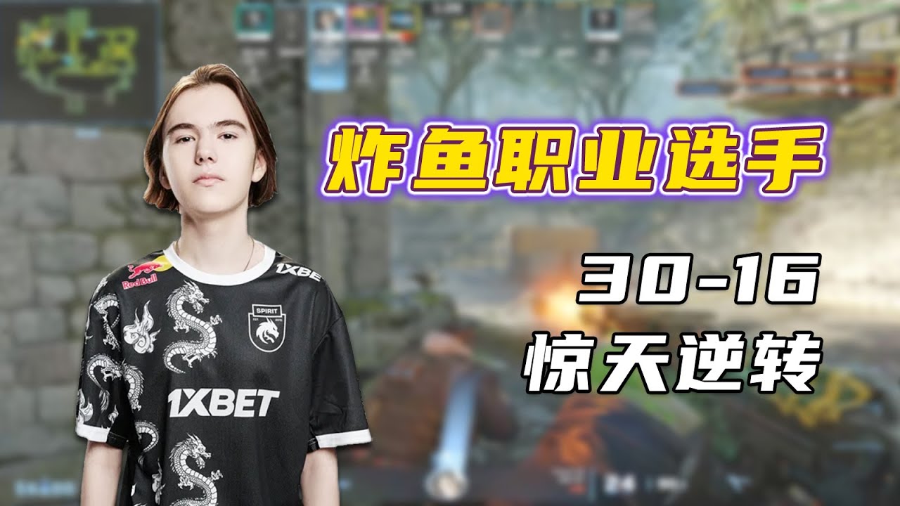 zweih、sh1ro撞车donk！魔王donk狂轰30杀力挽狂澜