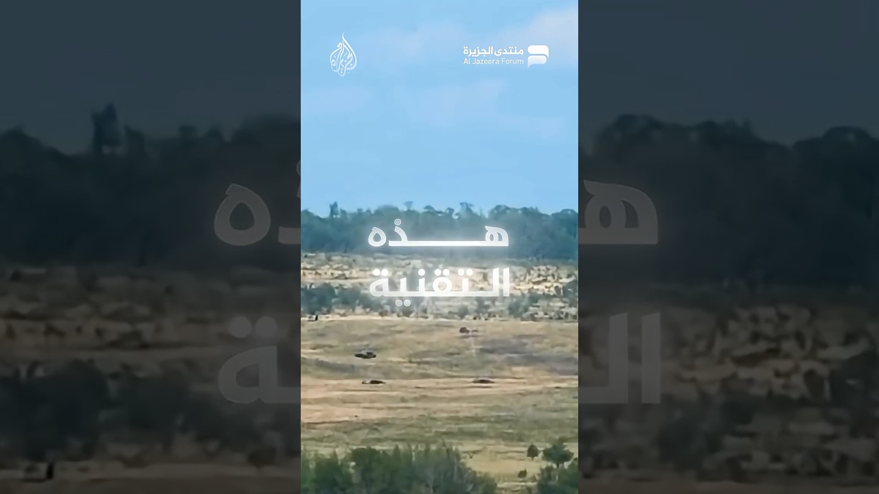 كيف ساهمت الطائرات المسيرة في منح بعض الدول نفوذا إقليميا ودوليا متزايدا؟..