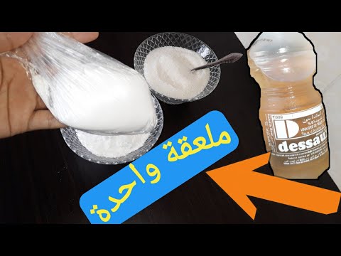 ضعيها في المطبخ تخلصك من الصراصير بدون مبيدات كيماوية مضرة للصحة